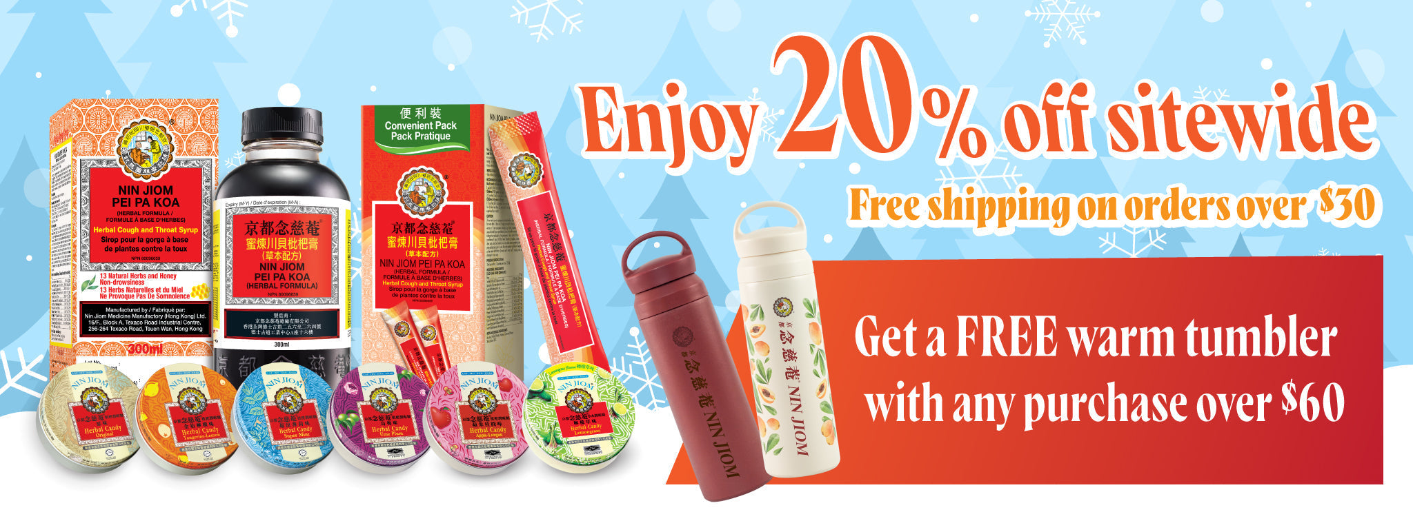 Terms & Conditions: Nin Jiom New Year Promotion 2026