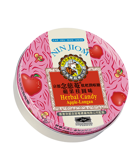 Nin Jiom Herbal Candy Apple-Longan