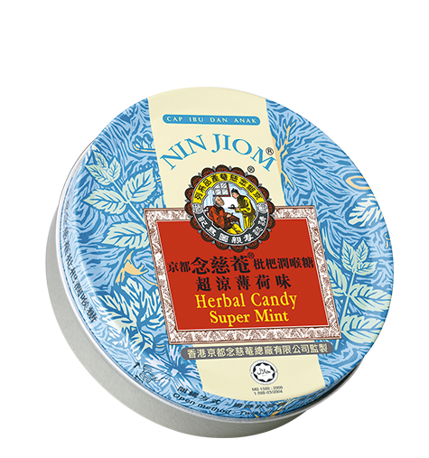 Nin Jiom Herbal Candy Super Mint (bonbons aux herbes)