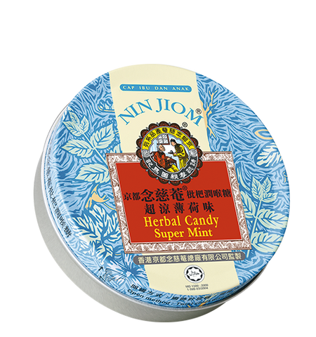 Nin Jiom Bonbon Herbal A La Menthe Super Concentree