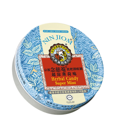 Nin Jiom Herbal Candy Super Mint