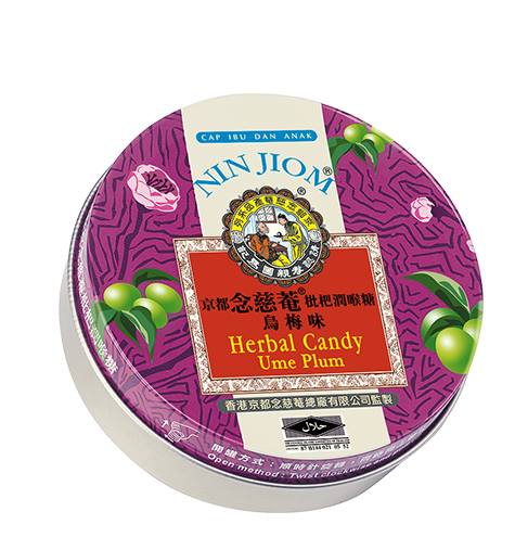 Nin Jiom Bonbons aux herbes Ume Plum