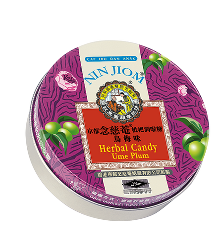 Nin Jiom Herbal Candy Ume Plum