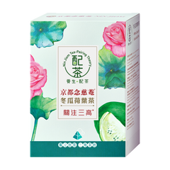 Nin Jiom Tea-Pairing Theory - White Gourd & Lotus Leaf Tea