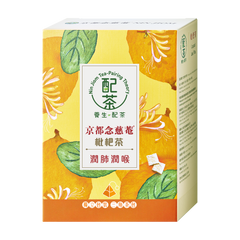 Nin Jiom Tea-Pairing Theory - Loquat Leaf Tea