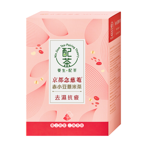 Nin Jiom Tea-Pairing Theory - Rice Bean & Coix Seed Tea