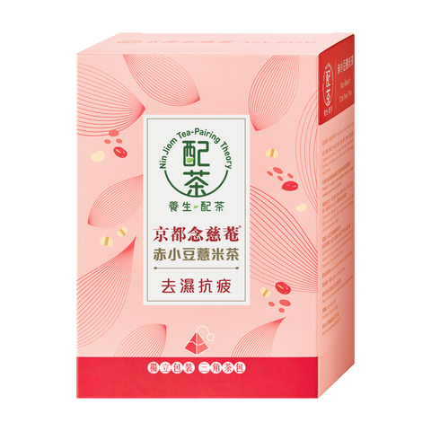 Nin Jiom Tea-Pairing Theory - Rice Bean & Coix Seed Tea