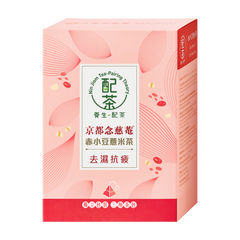 Nin Jiom Tea-Pairing Theory - Rice Bean & Coix Seed Tea