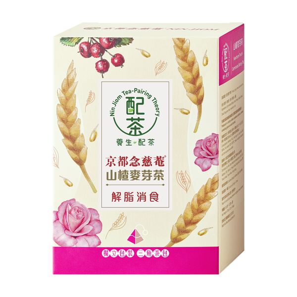 Nin Jiom Tea-Pairing Theory - Hawthorn Fruit & Germinated Barley Tea