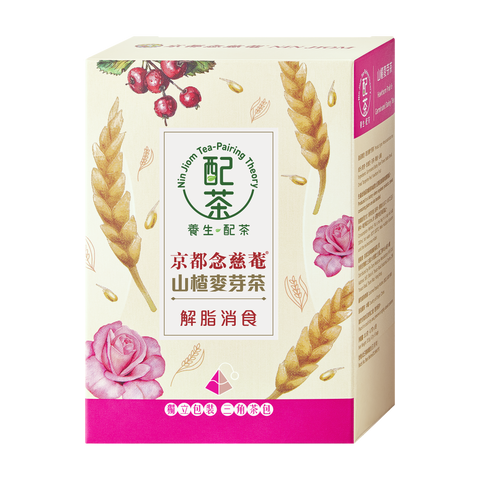 Nin Jiom Tea-Pairing Theory - Hawthorn Fruit & Germinated Barley Tea