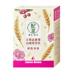 Nin Jiom Tea-Pairing Theory - Hawthorn Fruit & Germinated Barley Tea