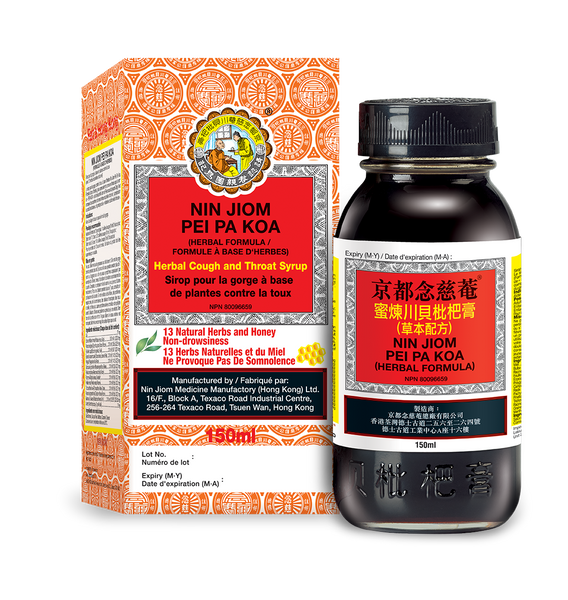 Nin Jiom Pei Pa Koa (Herbal Formula)