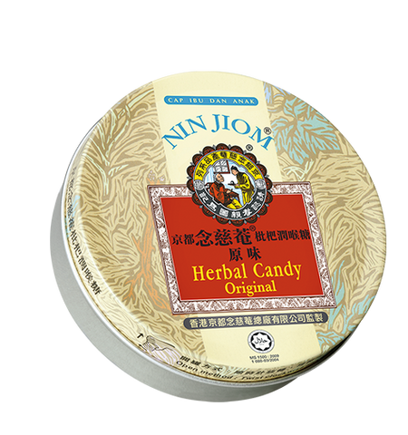 Nin Jiom Herbal Candy Original