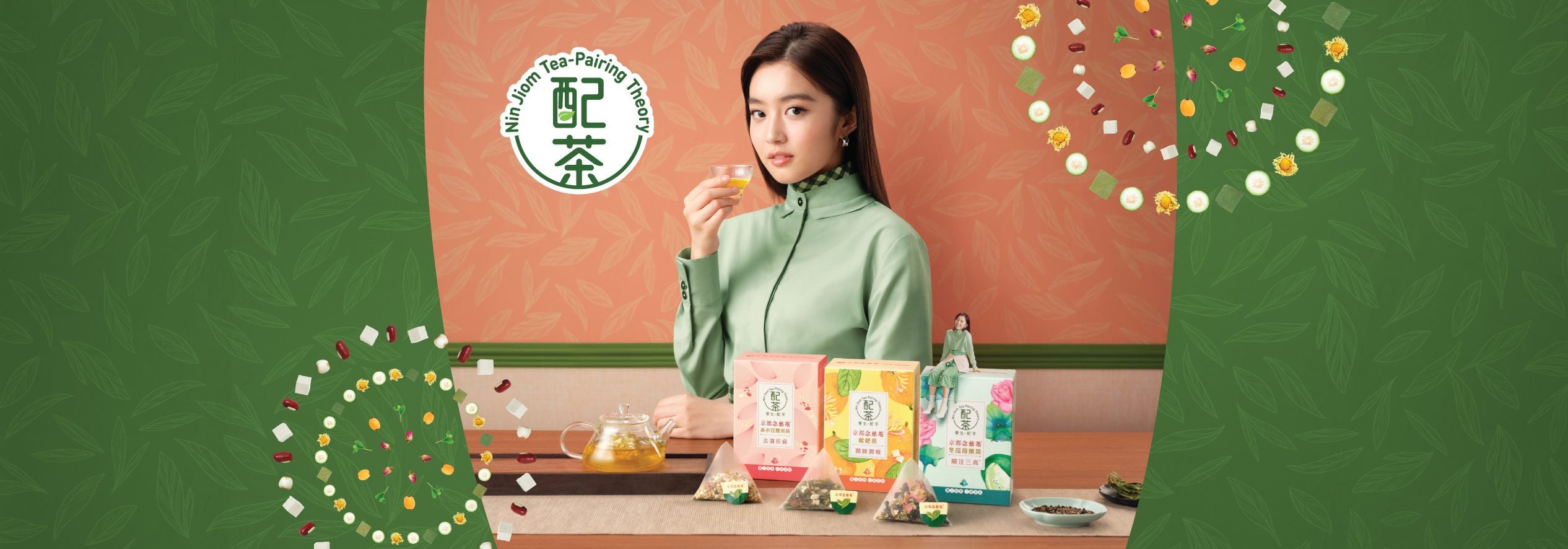 Nin Jiom Tea-Pairing Theory Series