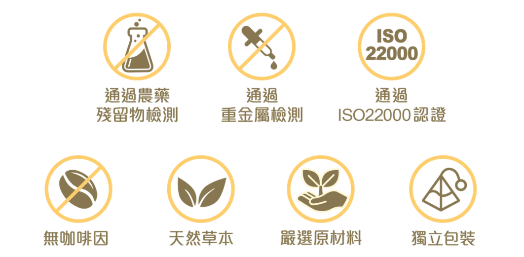天然．专研．高质：
