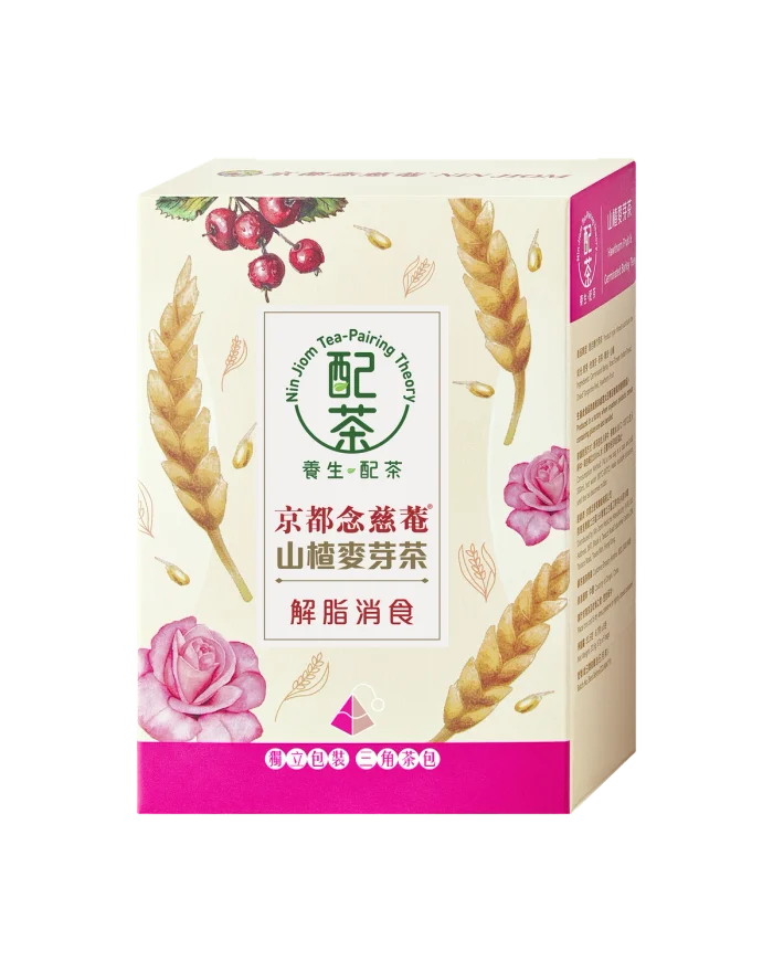 Hawthorn Fruit & Germinated Barley Tea
