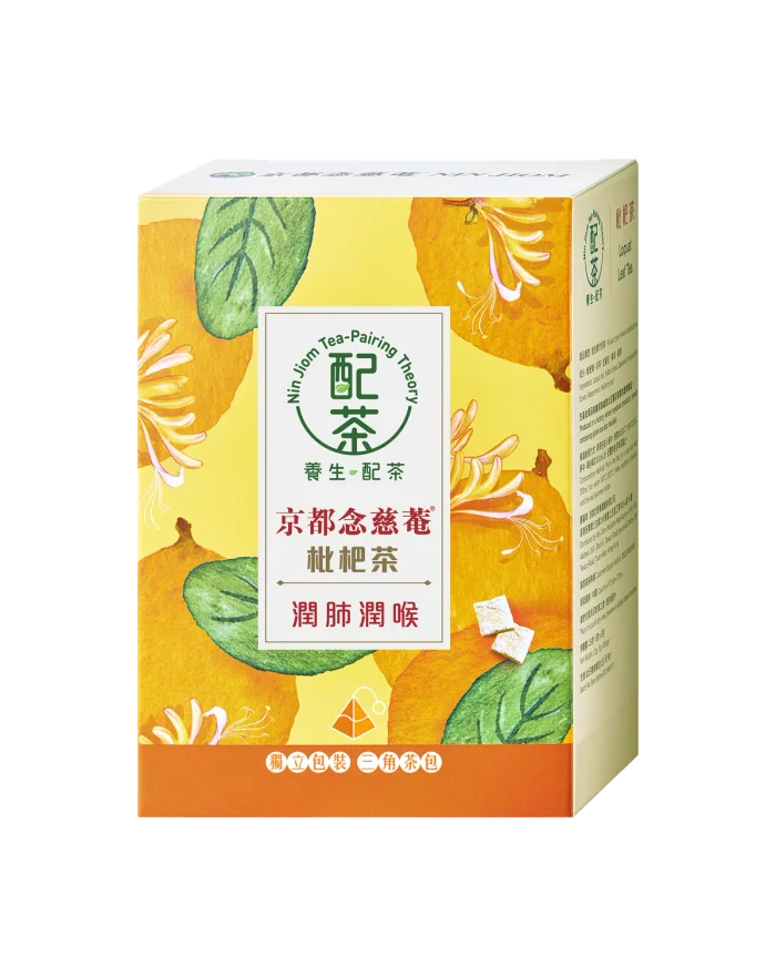 Loquat Leaf Tea