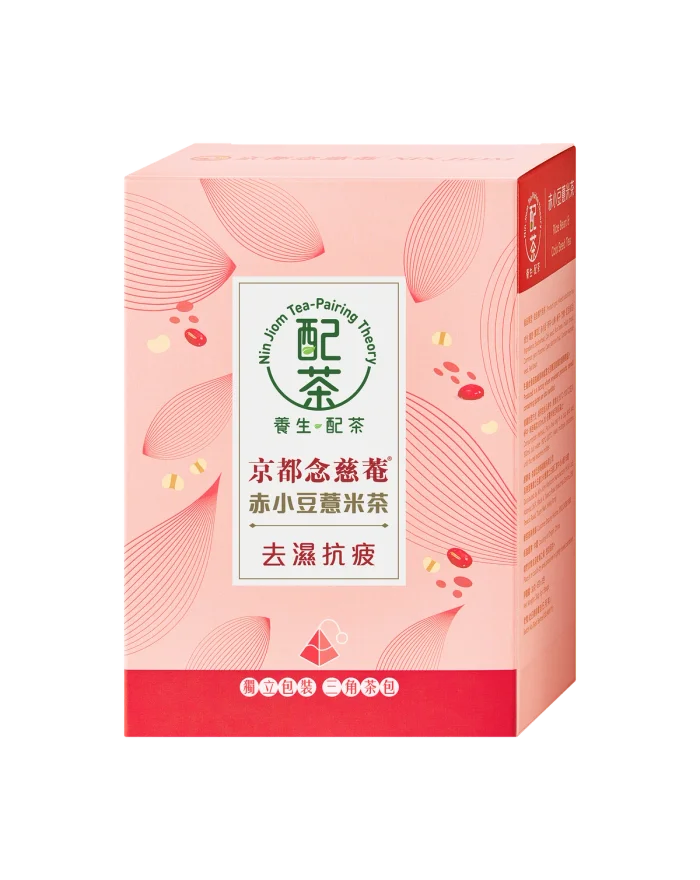Rice Bean & Coix Seed Tea